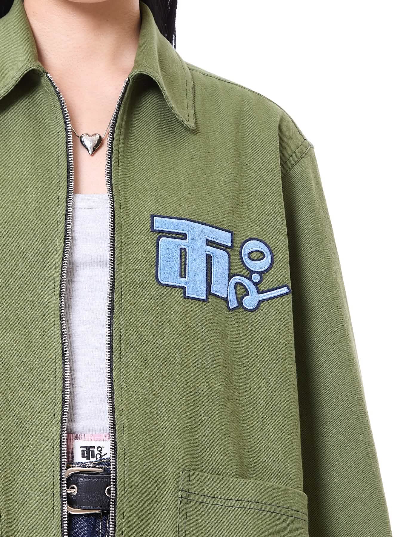Logo Oversize Jacket