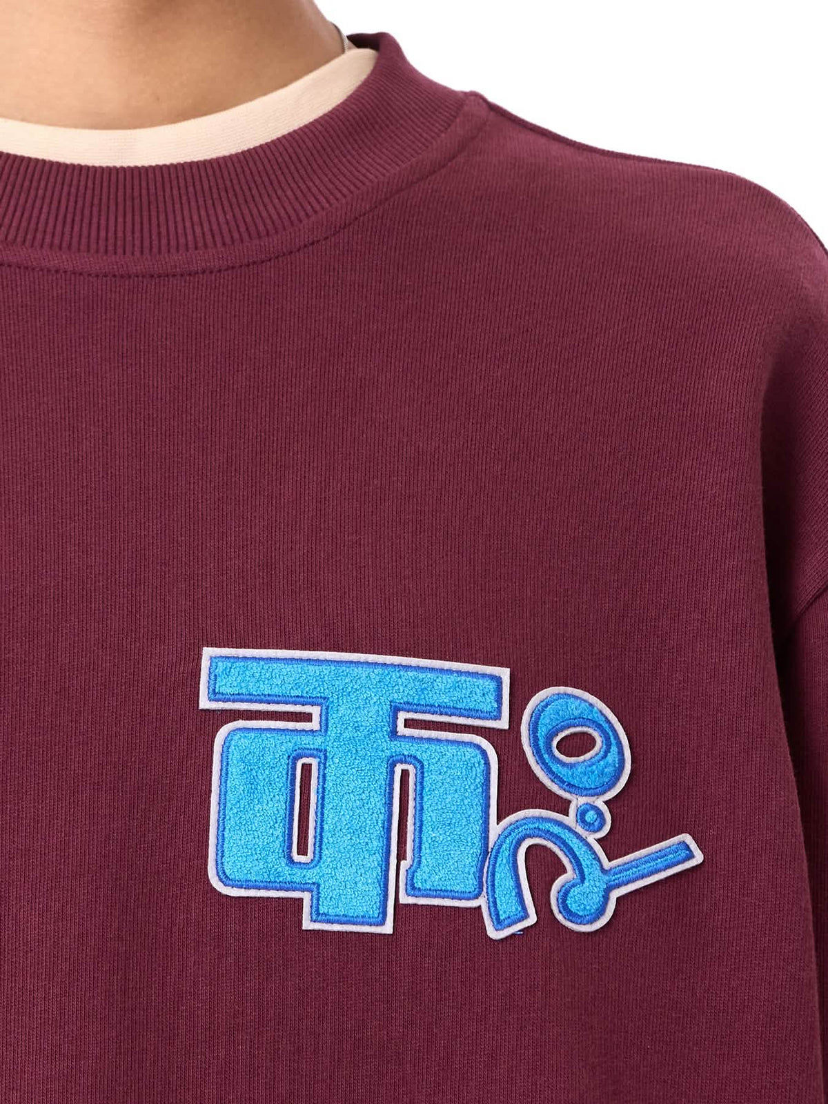 Field Logo Jumper