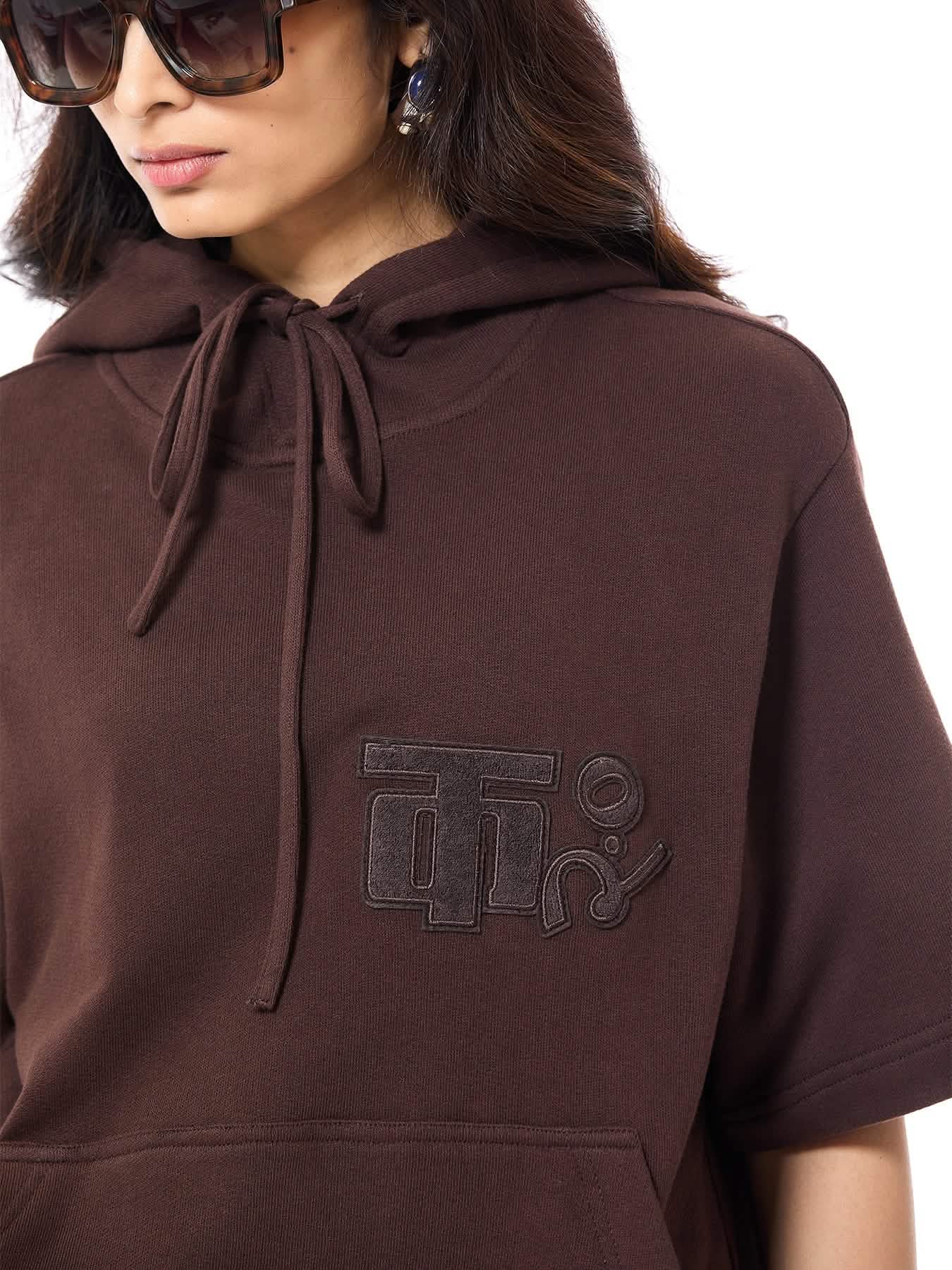 Field Hoodie Co-ord Set