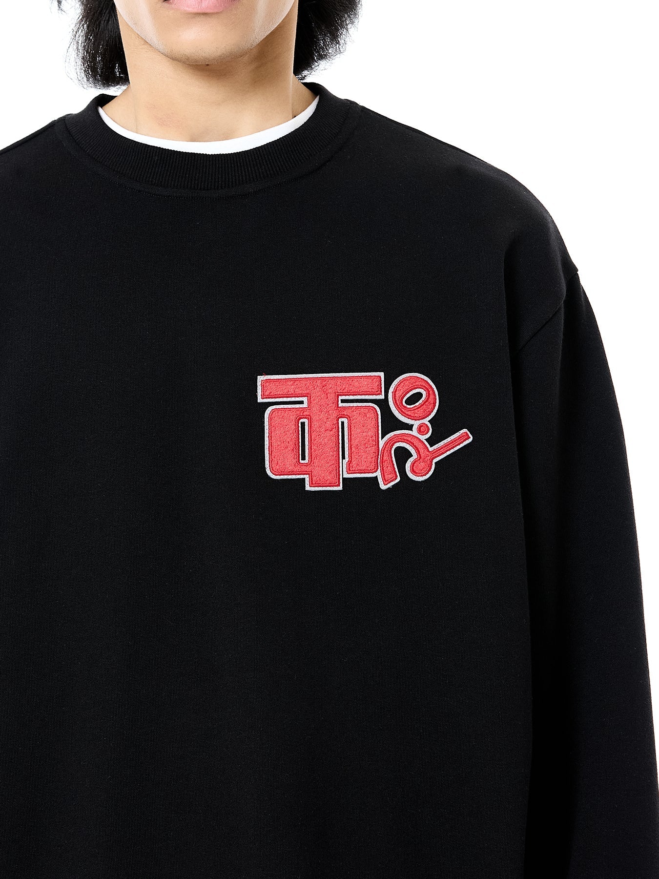 Field Logo Jumper Co-ord set