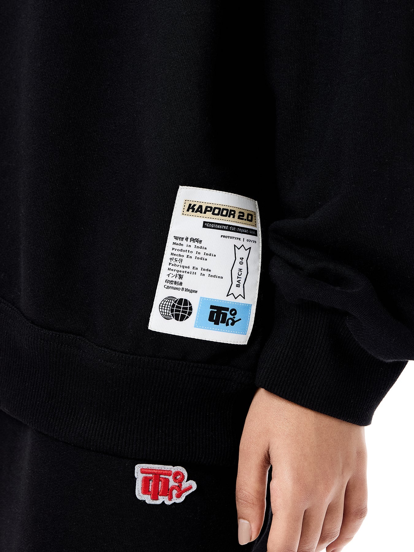 Field Logo Jumper Co-ord set