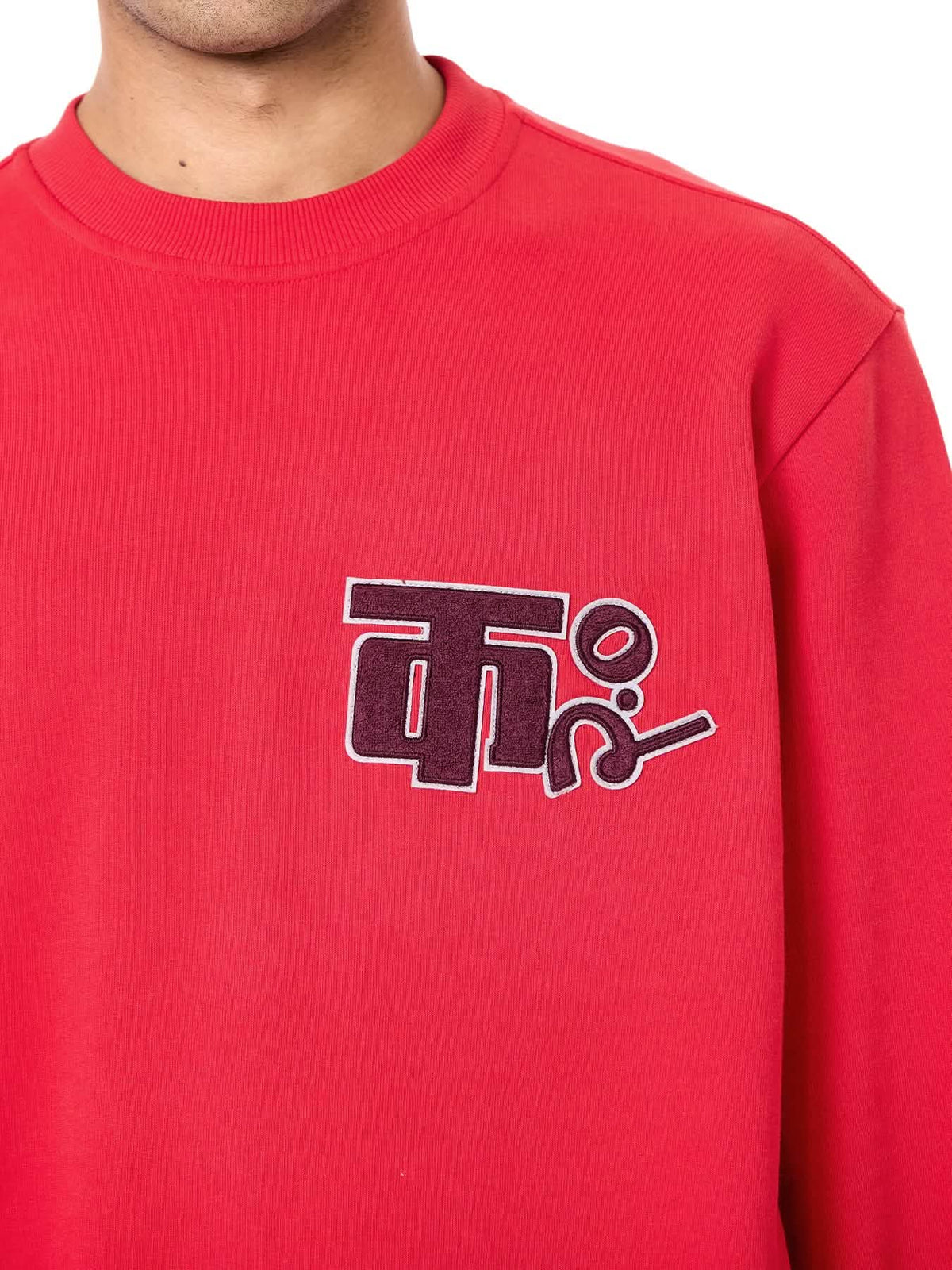 Field Logo Jumper Co-ord Set