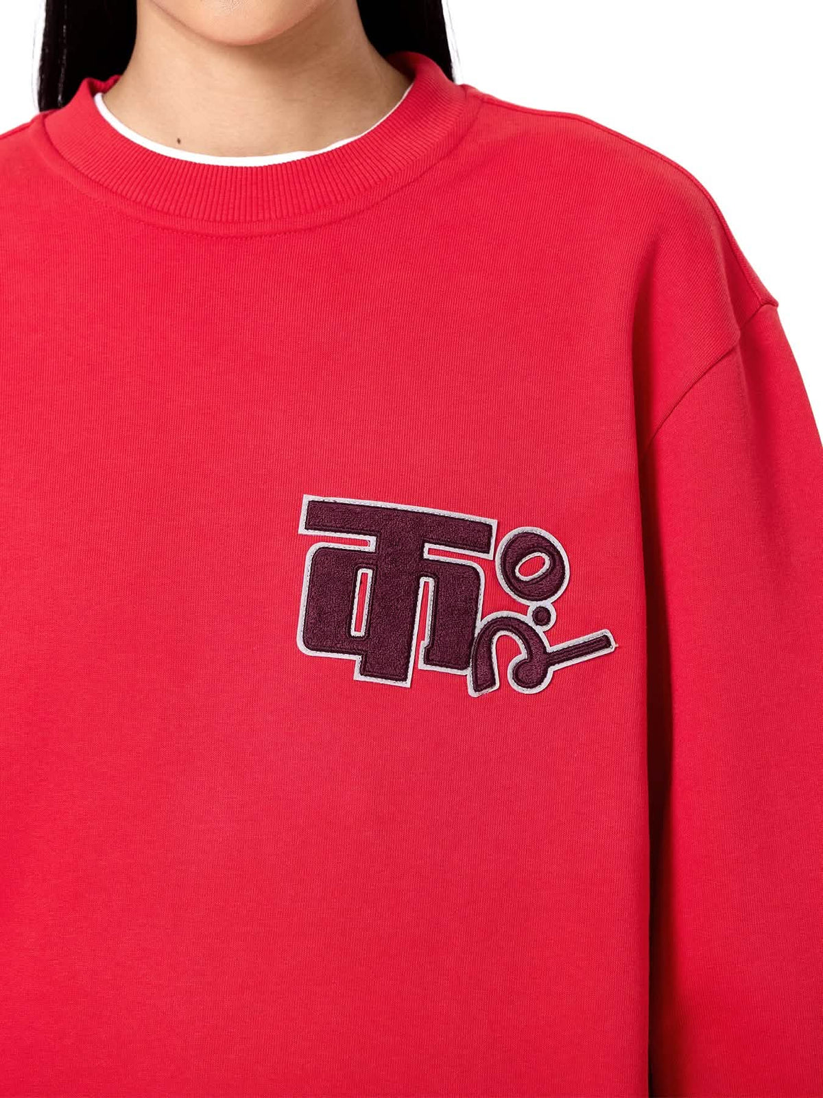 Field Logo Jumper Co-ord Set