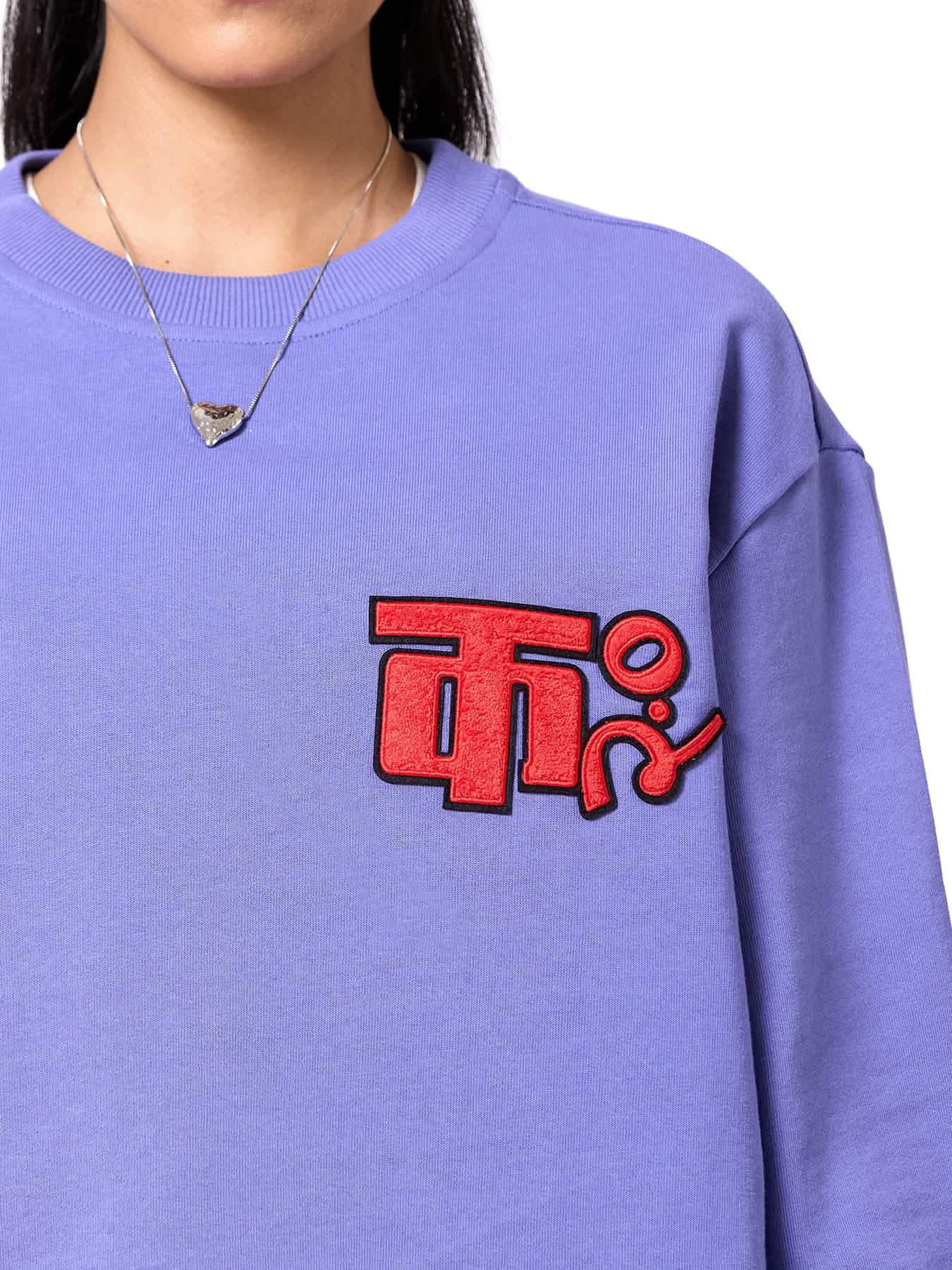 Field Logo Jumper Co-ord Set