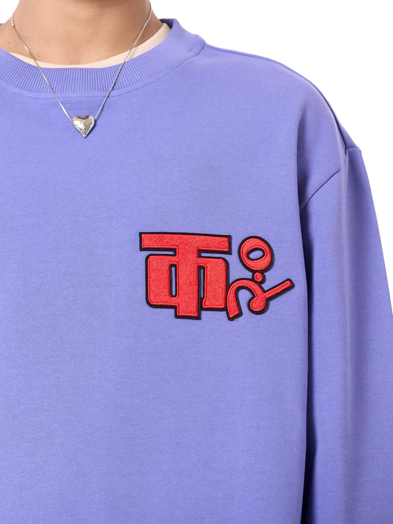 Field Logo Jumper Co-ord Set