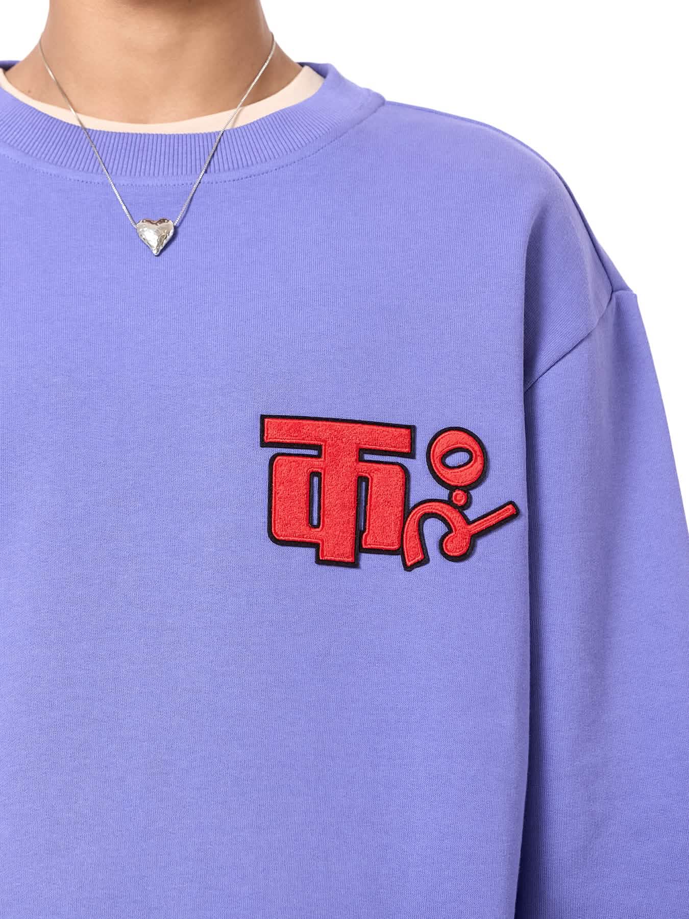 Field Logo Jumper