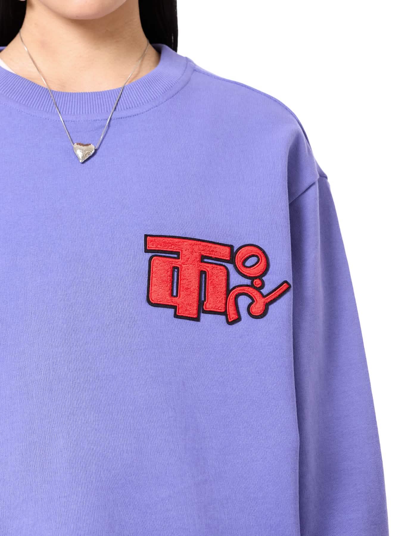 Field Logo Jumper