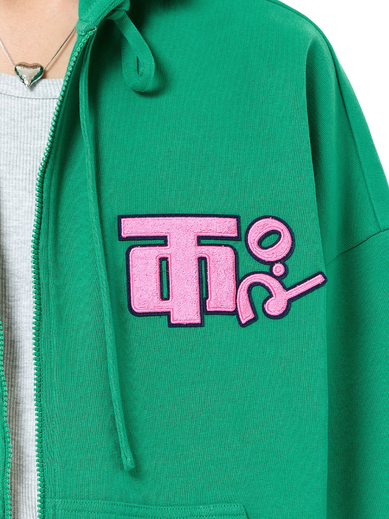 Field Logo Jacket Co-ord Set