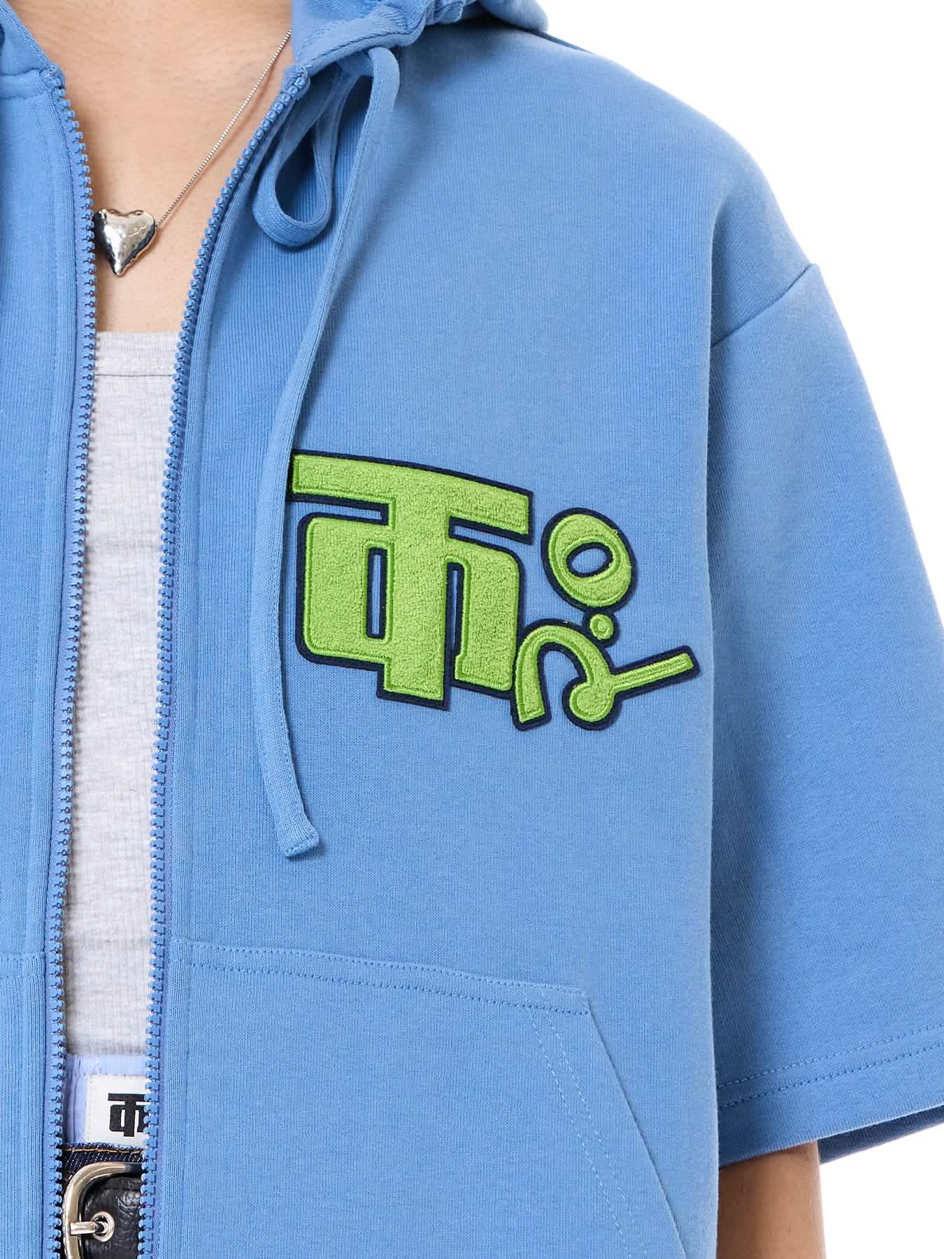 Field Logo Jacket