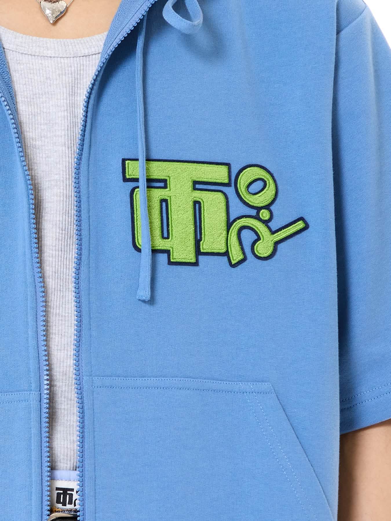 Field Logo Jacket Co-ord Set