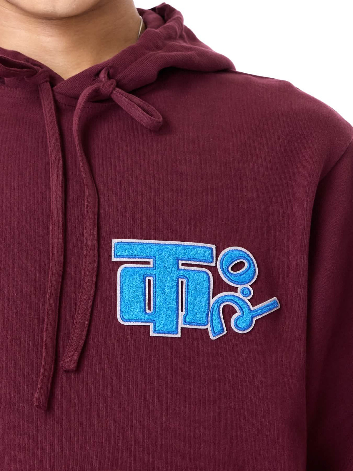 Field Logo Hoodie