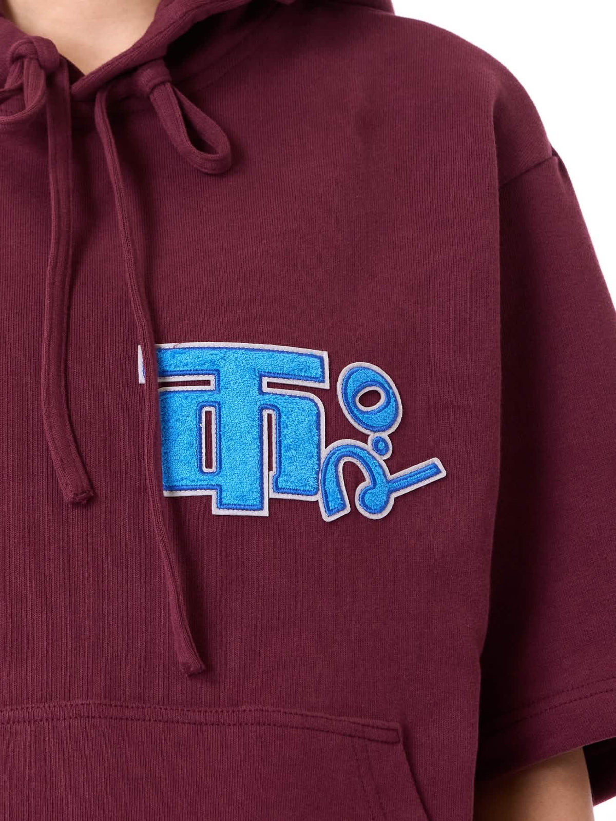 Field Logo Hoodie