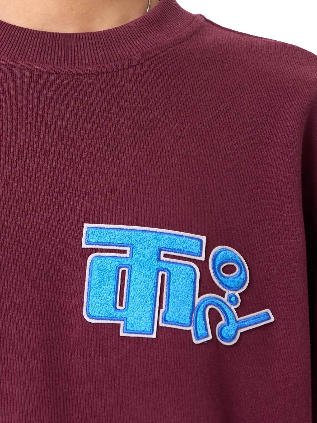 Field Logo Jumper Co-ord Set