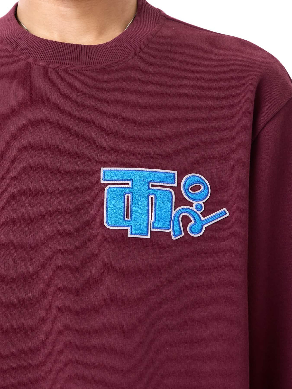 Field Logo Jumper