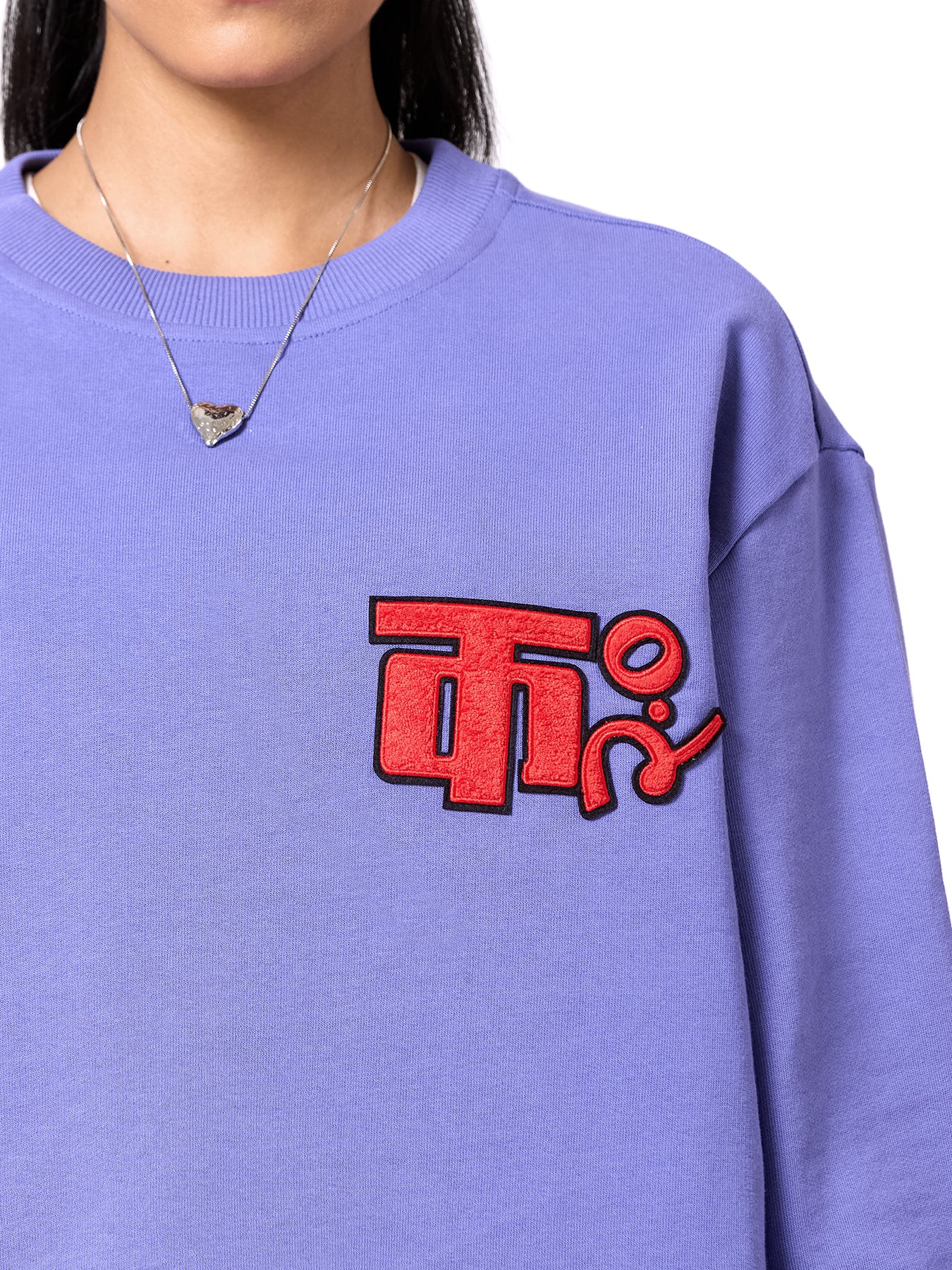 Field Logo Jumper Co-ord Set