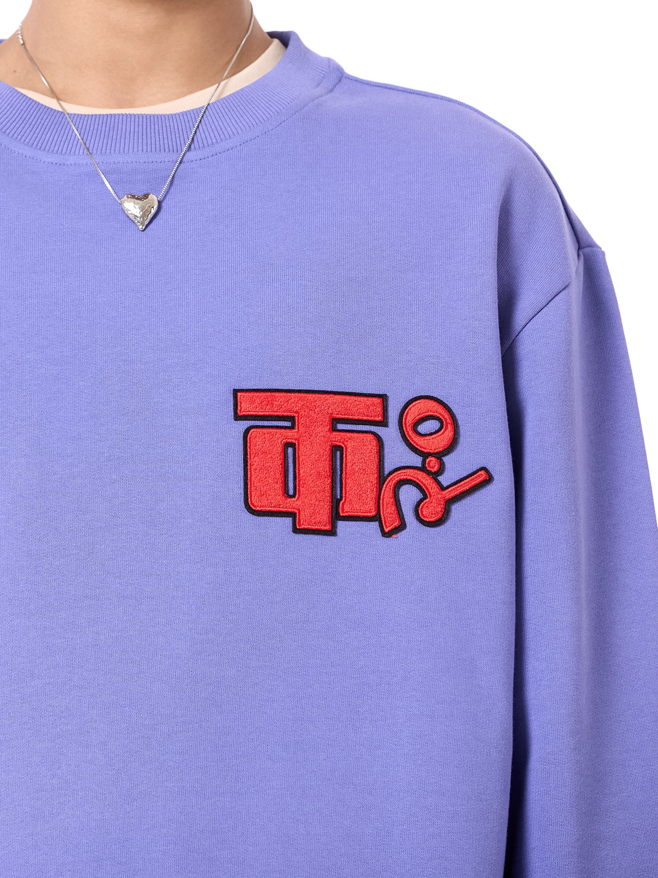 Field Logo Jumper Co-ord Set
