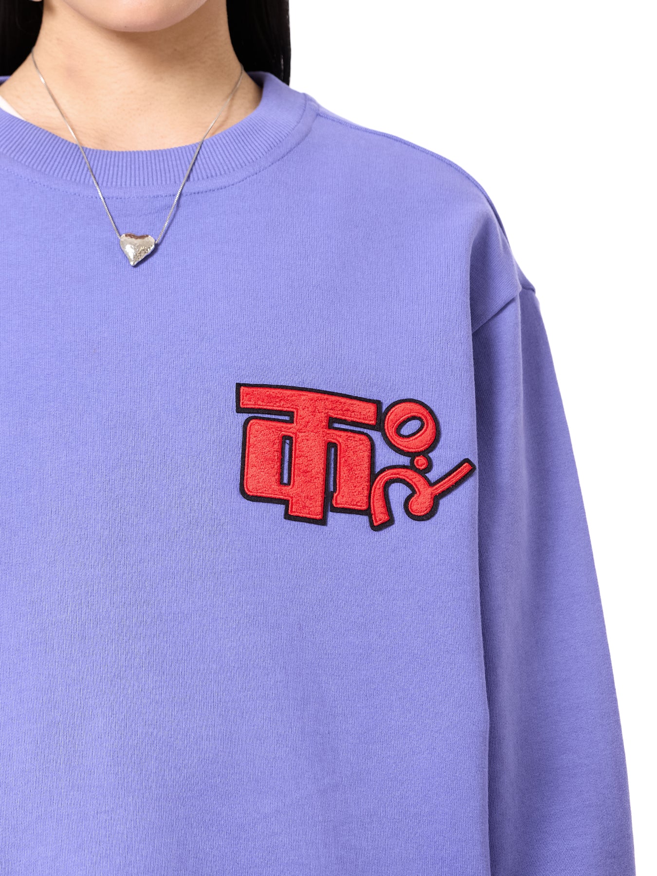 Field Logo Jumper