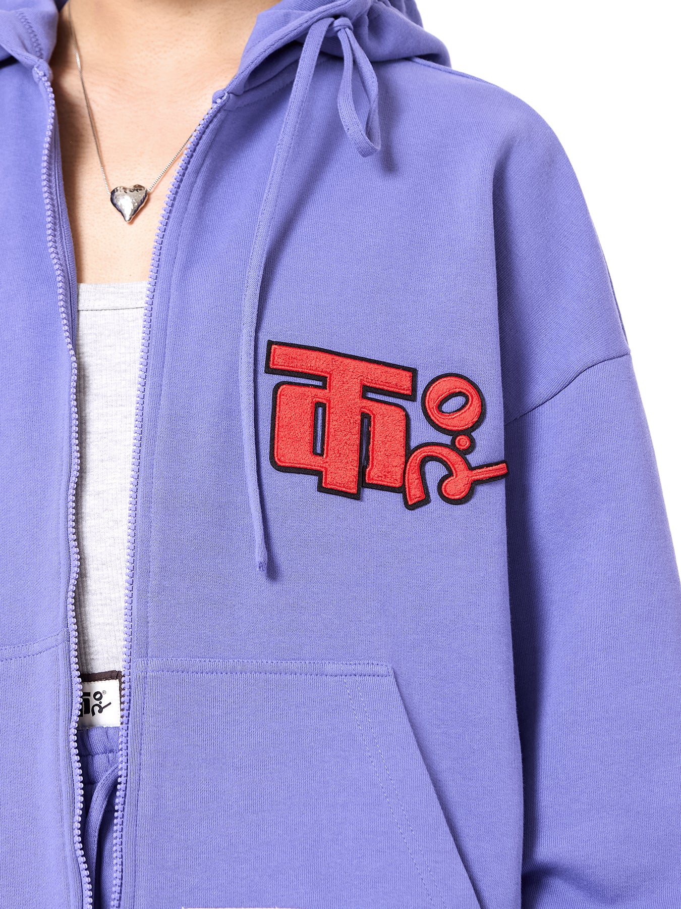 Field Logo Jacket Co-ord Set