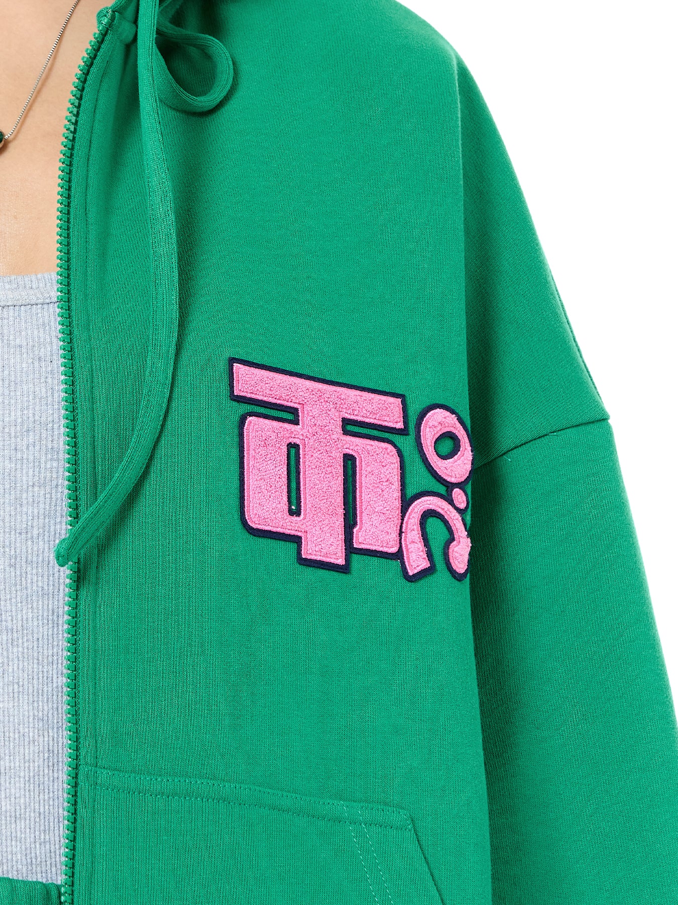 Field Logo Jacket Co-ord Set