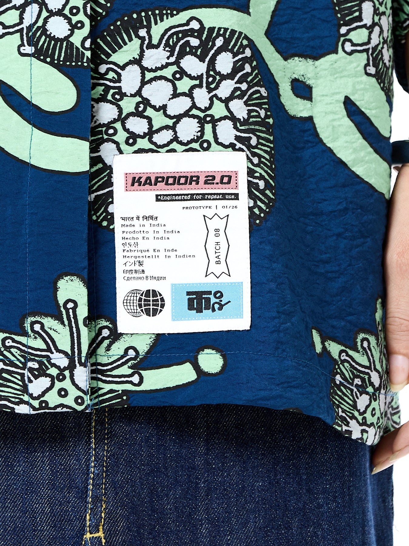 Reef Wing Shirt