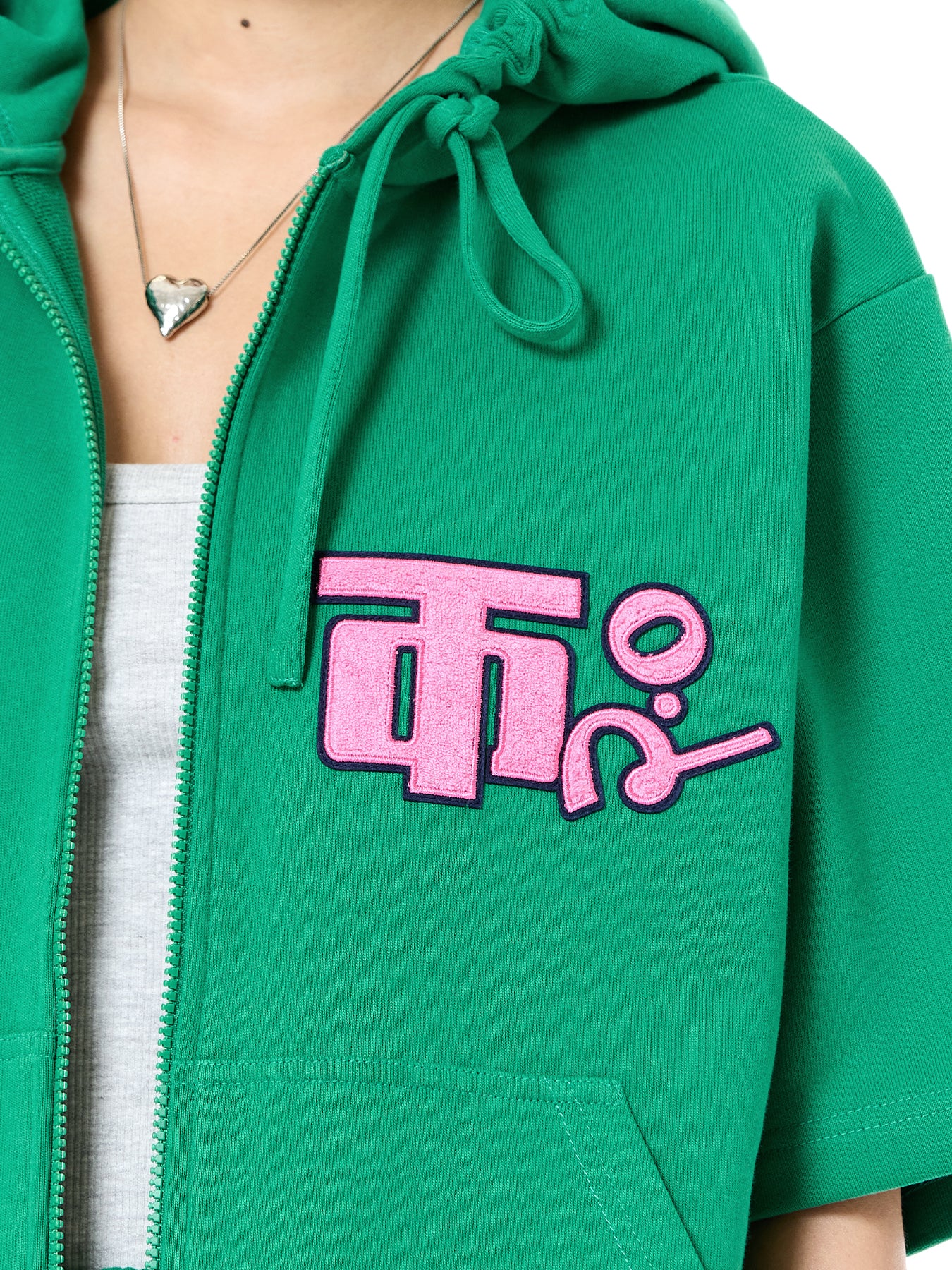 Field Logo Jacket Co-ord Set