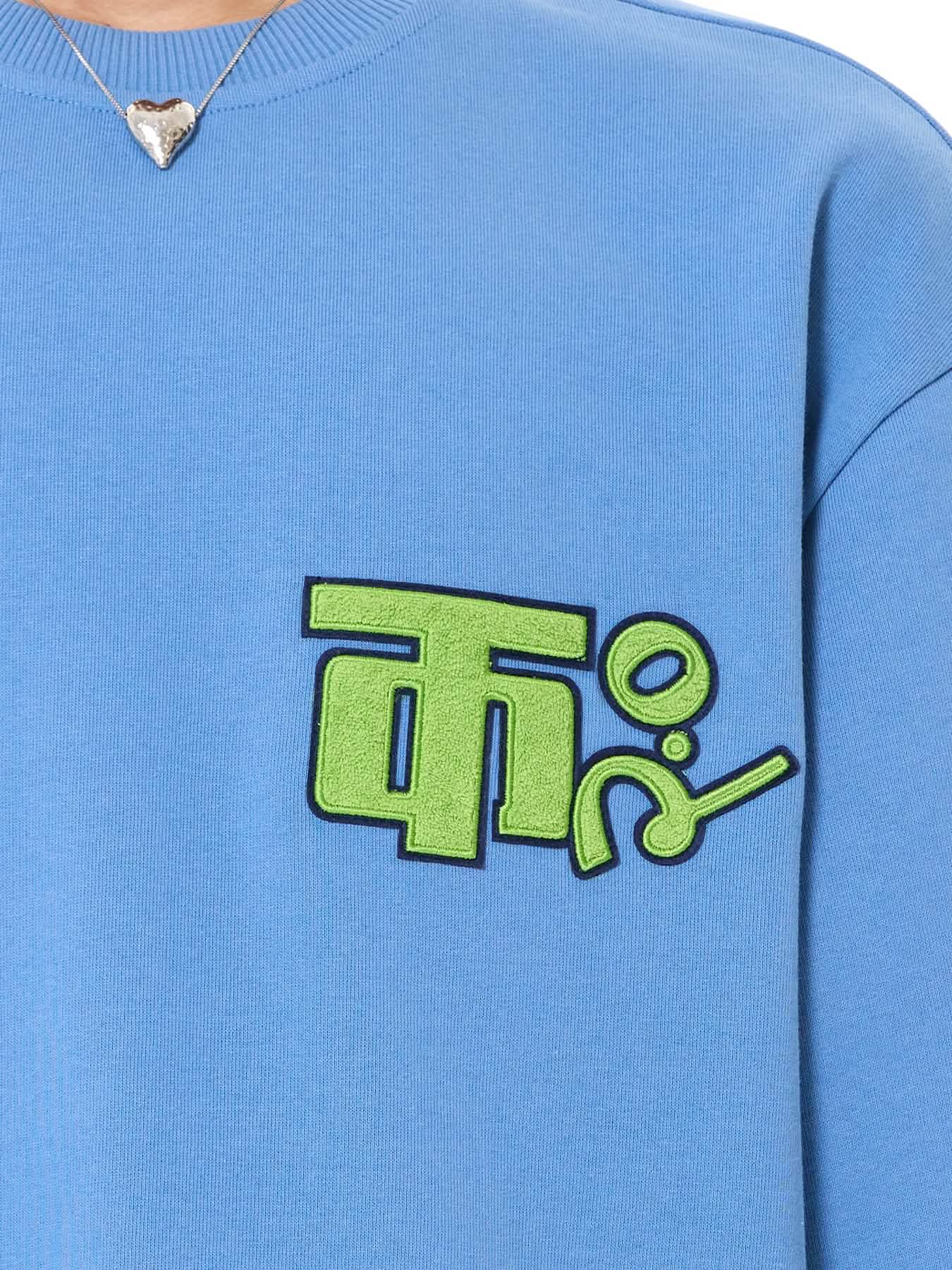 Field Logo Jumper