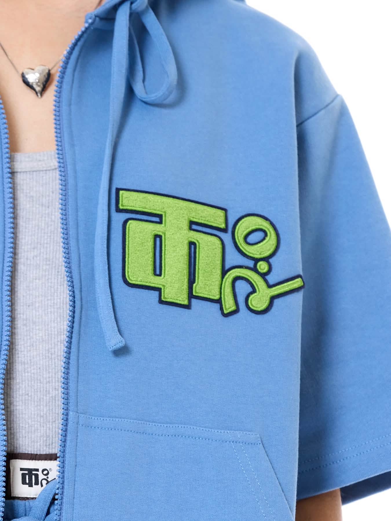 Field Logo Jacket Co-ord Set