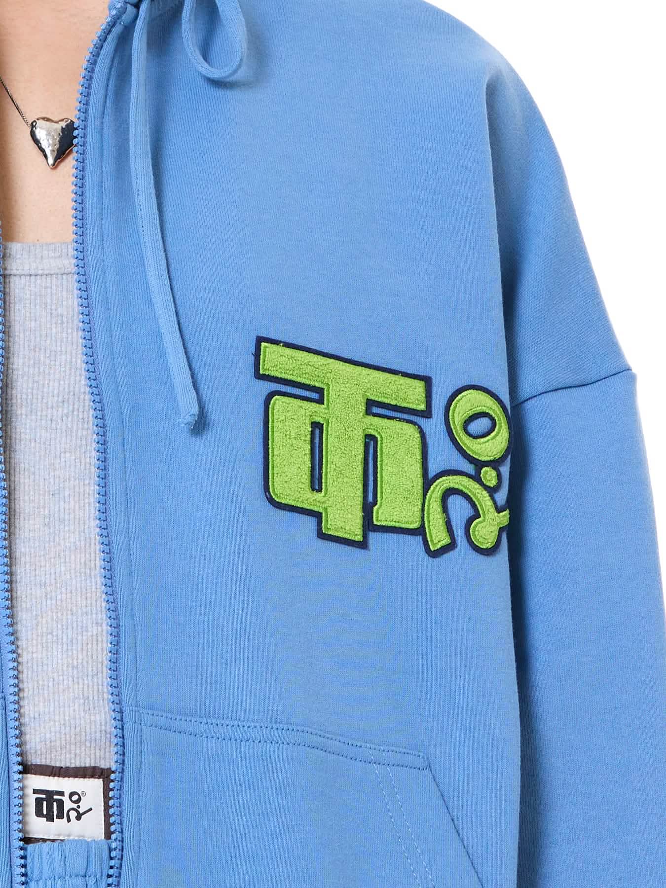 Field logo Jacket